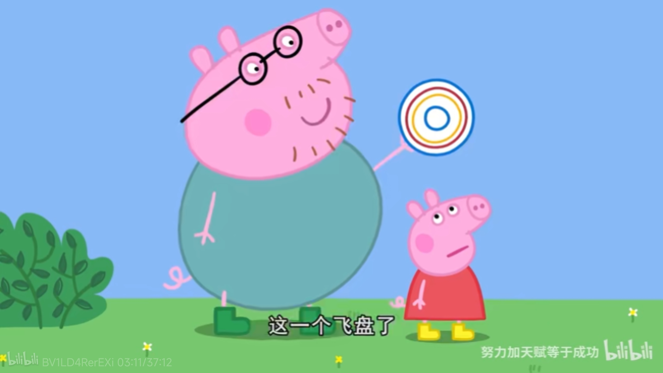 小亏大圣
