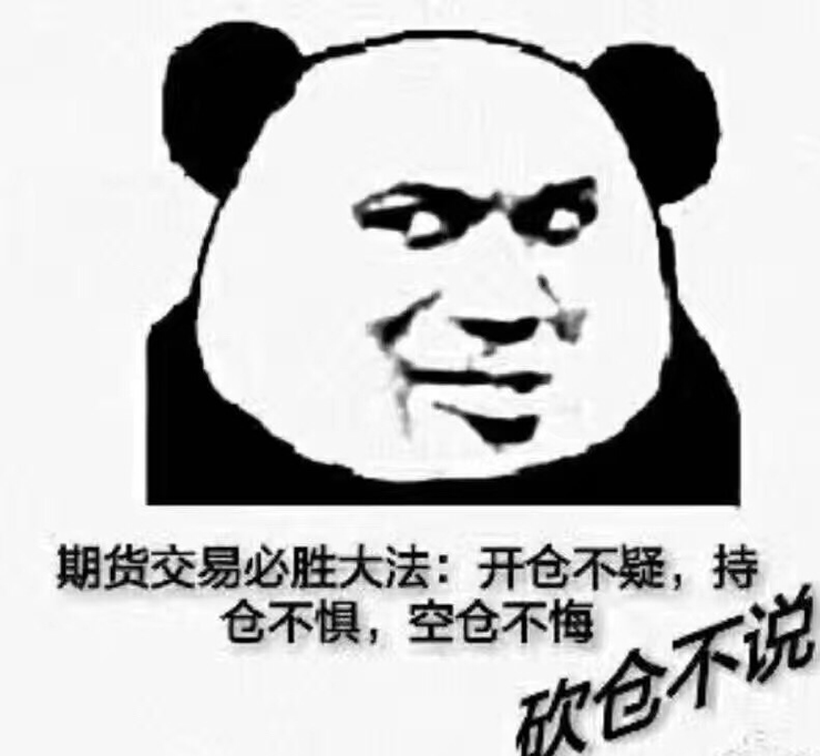 继续治疗