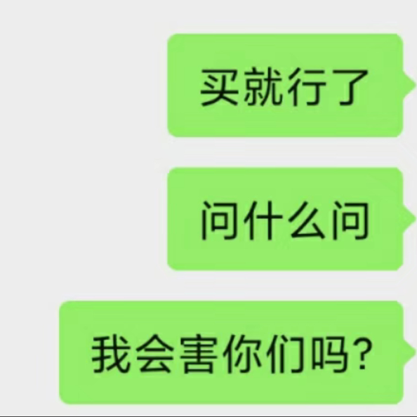 爱玩冰糖橙