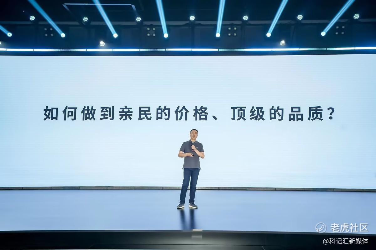 零跑汽车C16：以成本定价，丰富新能源汽车产品线-科记汇