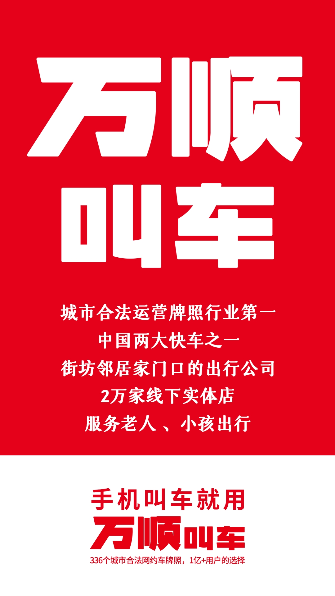 紫猎豹