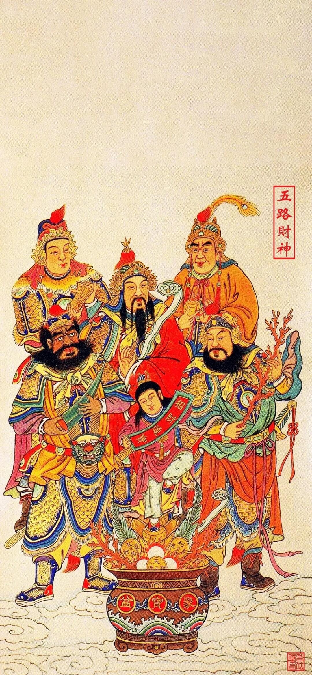 竹香花生