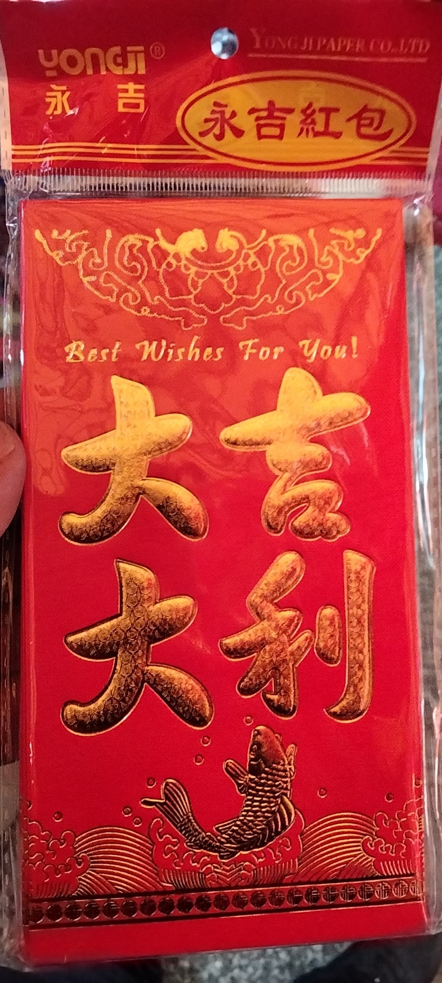 金木水火土元素