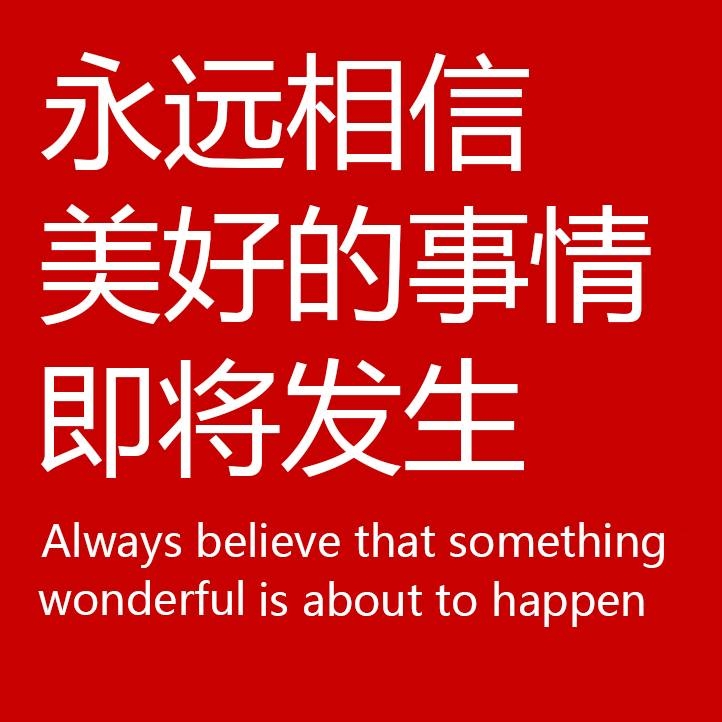 松江老高