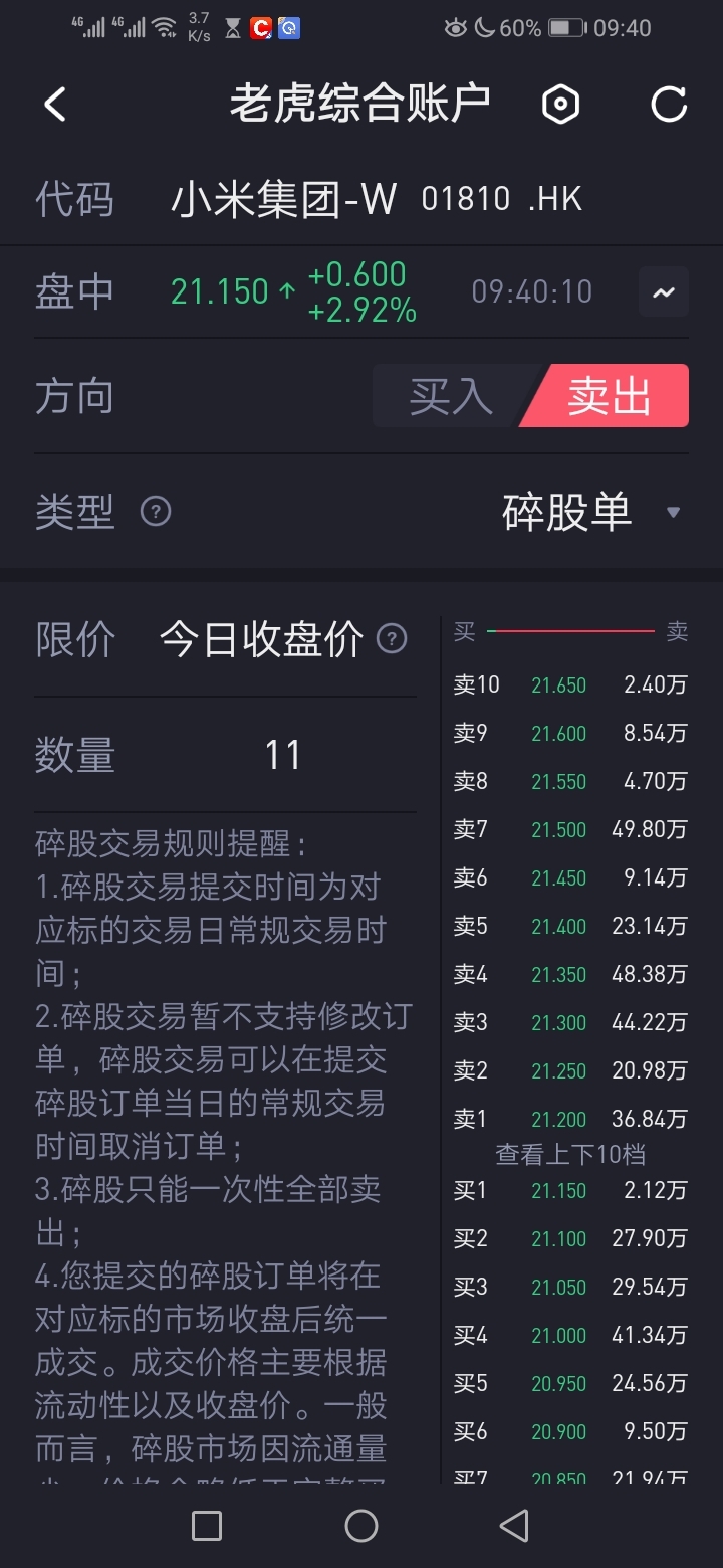 占洲