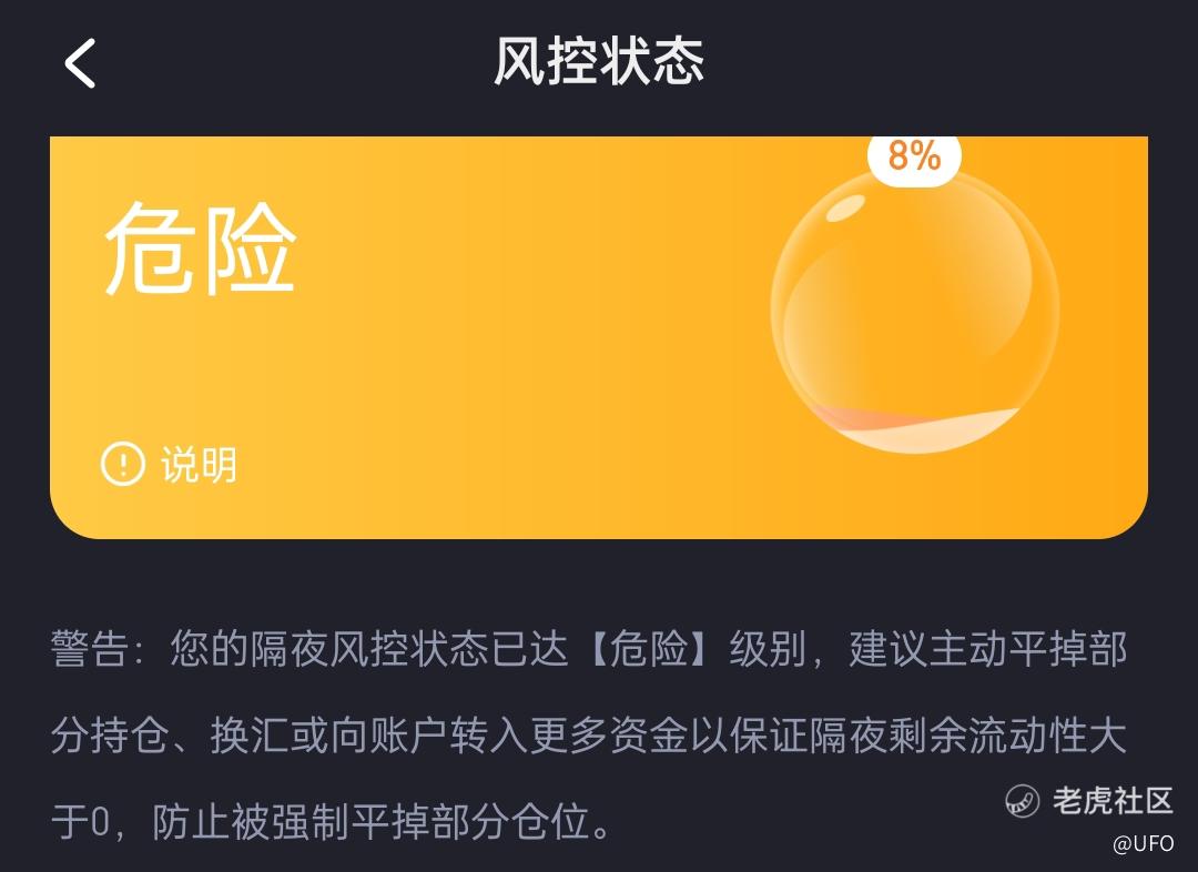 体斯敦能源(HUSA_老虎社区_美港股上老虎- 老虎社区