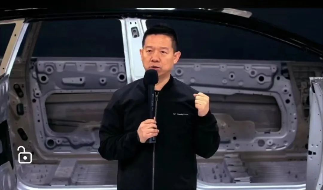 FF 91量产发布会直播截图