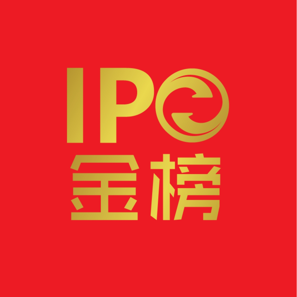 IPO金榜