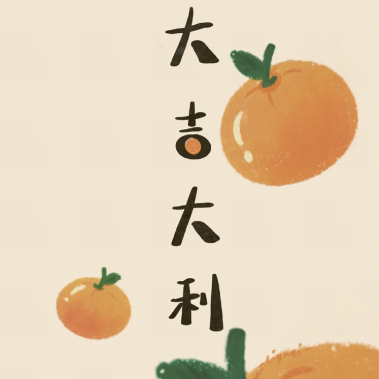 OrangeDou