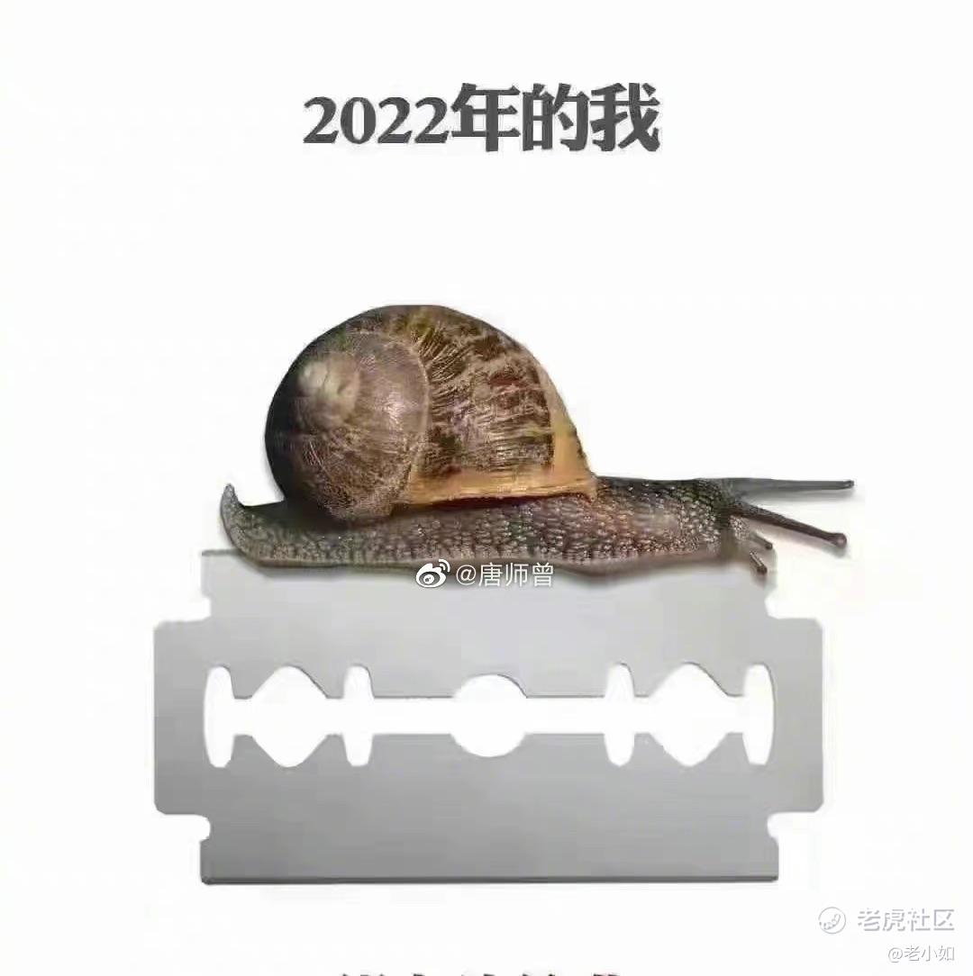 老小如