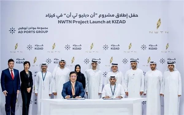 前排左侧为吴楠