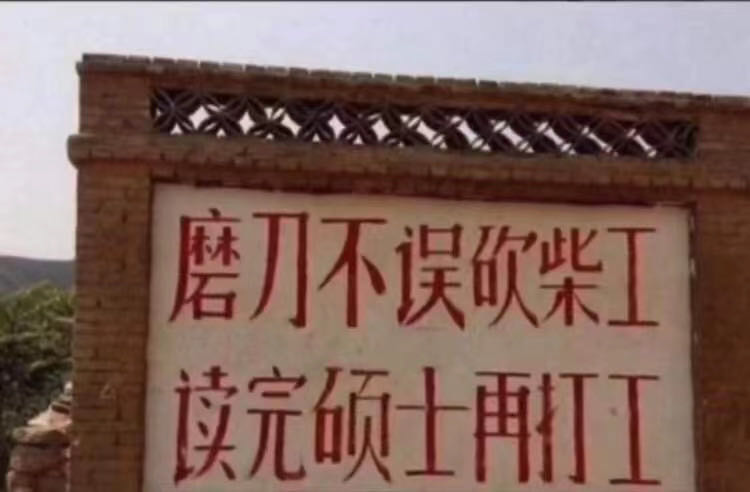 一夜暴富一夜暴瘦