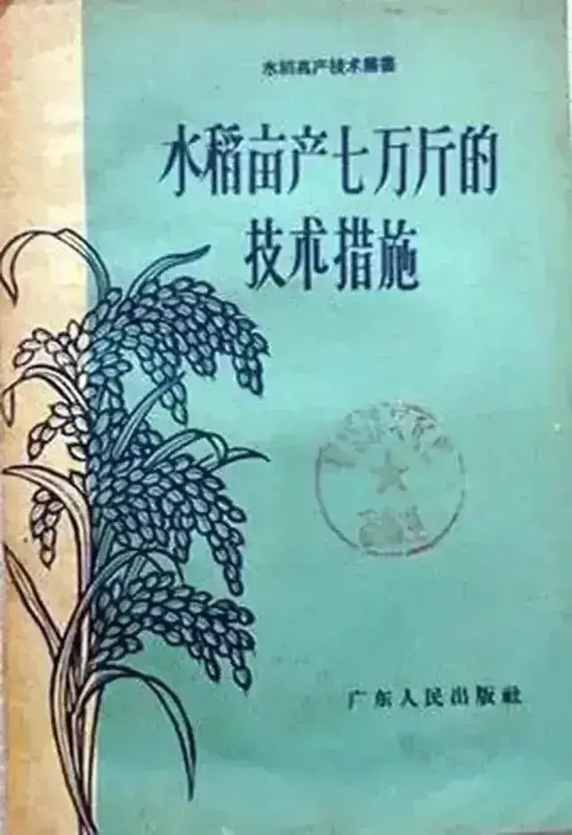 我来社区送温暖