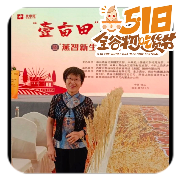英木子