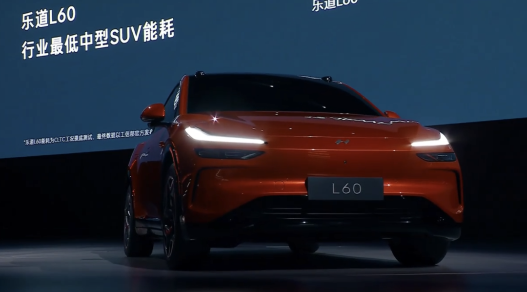 乐道L60
