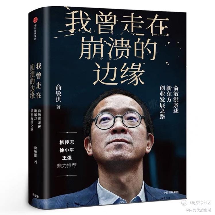 只为优质生活