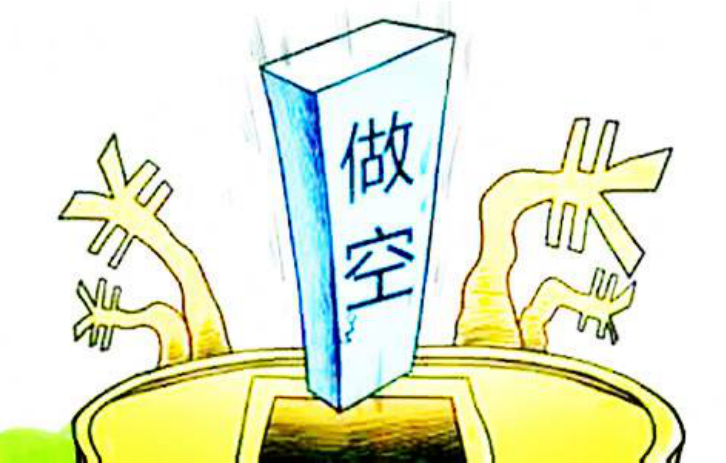 内地品牌频遭"沽空",搞好金融改革是关键