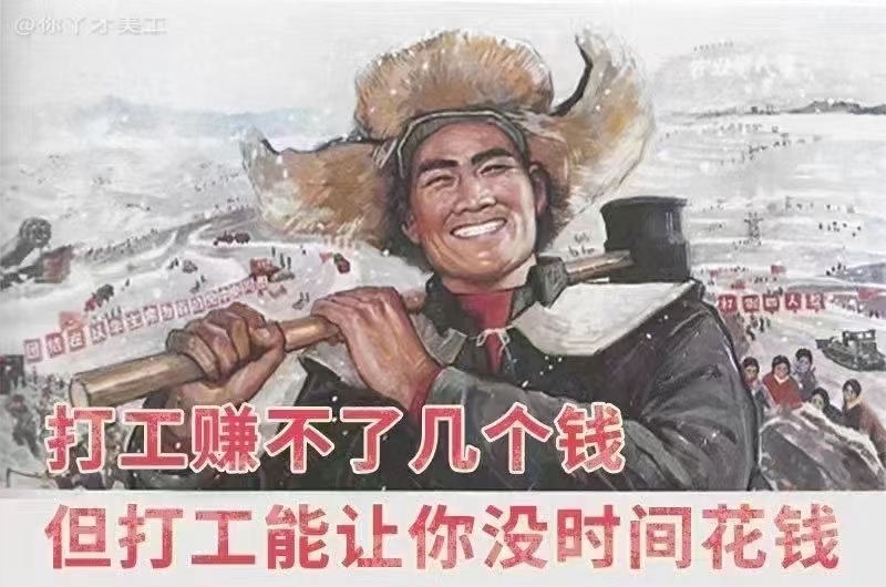 太阳下的真汉子