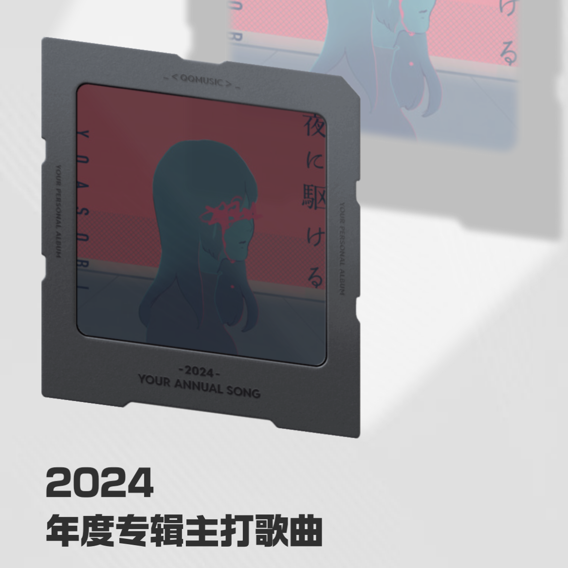 买未来公司不买投机公司