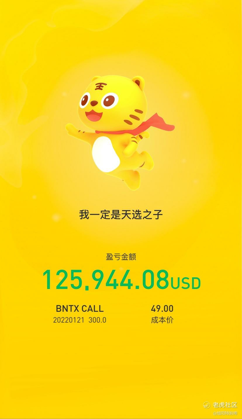 四两bo千金