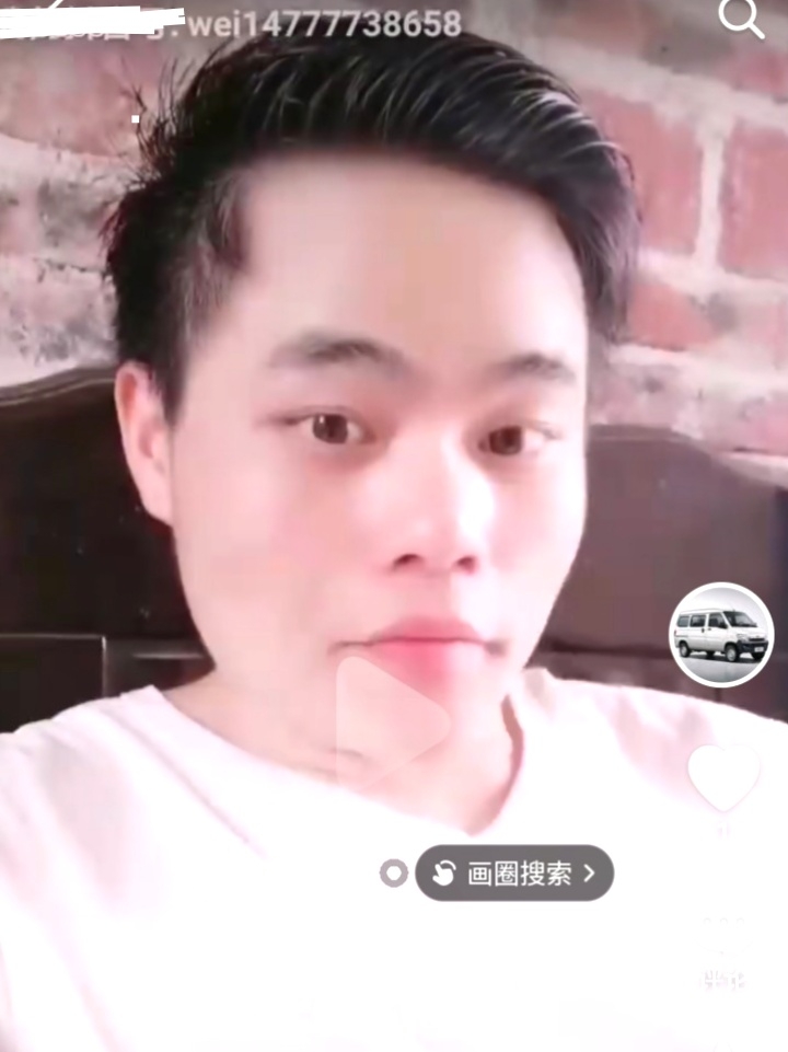 何建華