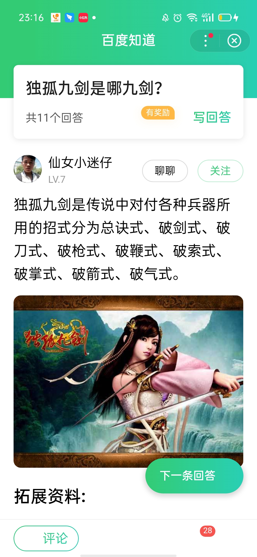 期权就是赌大小