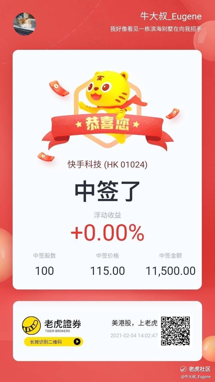 牛大叔 Eugene的个人主页 老虎社区