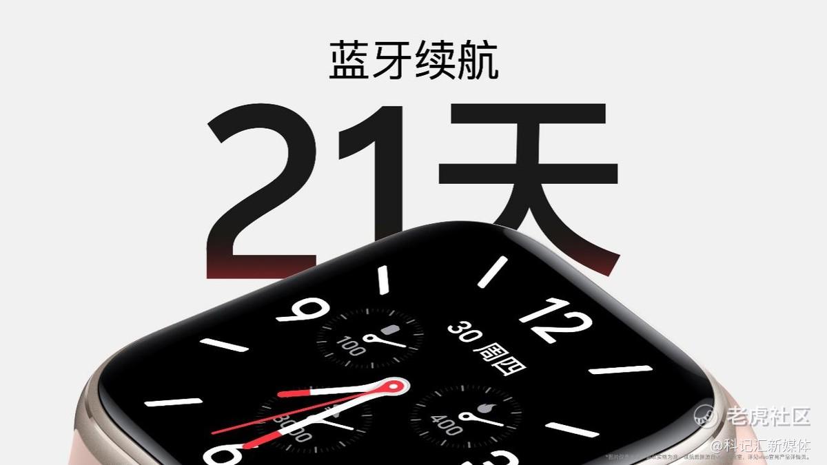 vivo首款智能方表vivo WATCH GT登场 首销799元起-科记汇