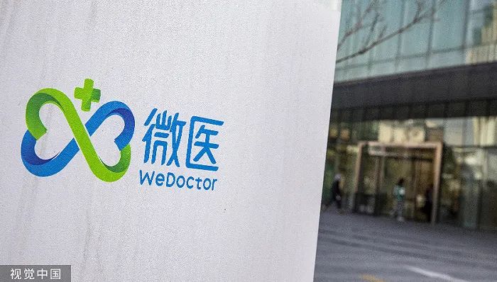 微医又又又又要上市了？这次又改去美股_老虎社区_美港股上老虎 - 老虎社区