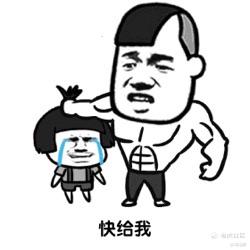 鸿运福