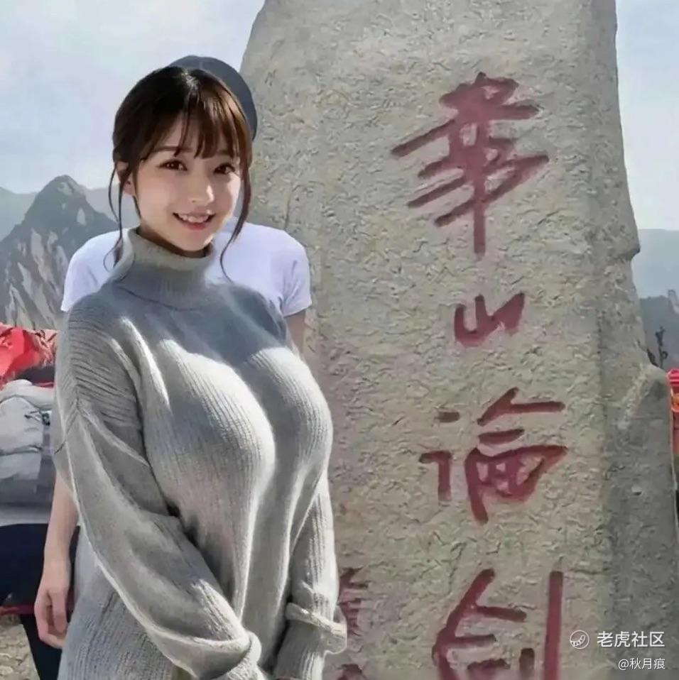 秋月痕