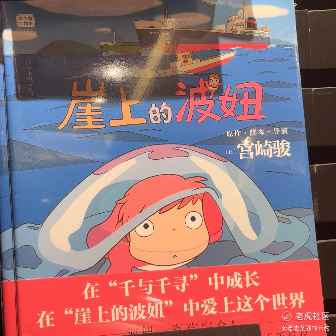 意志坚强的云豹