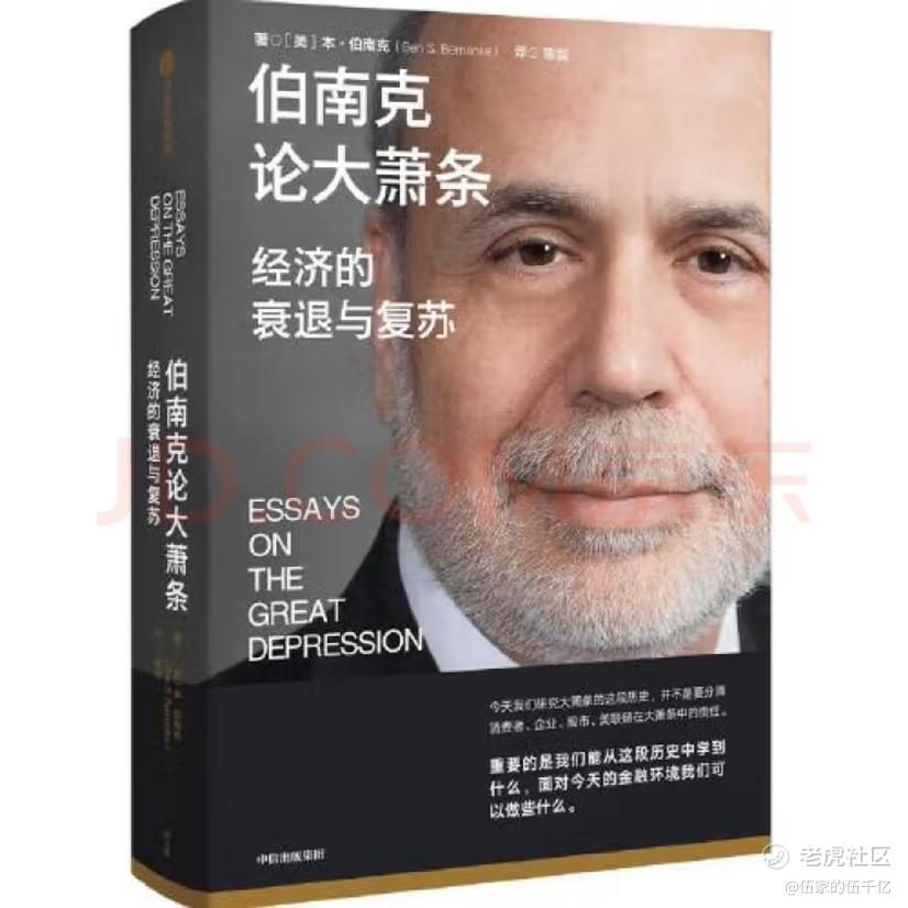 伍家的伍千亿