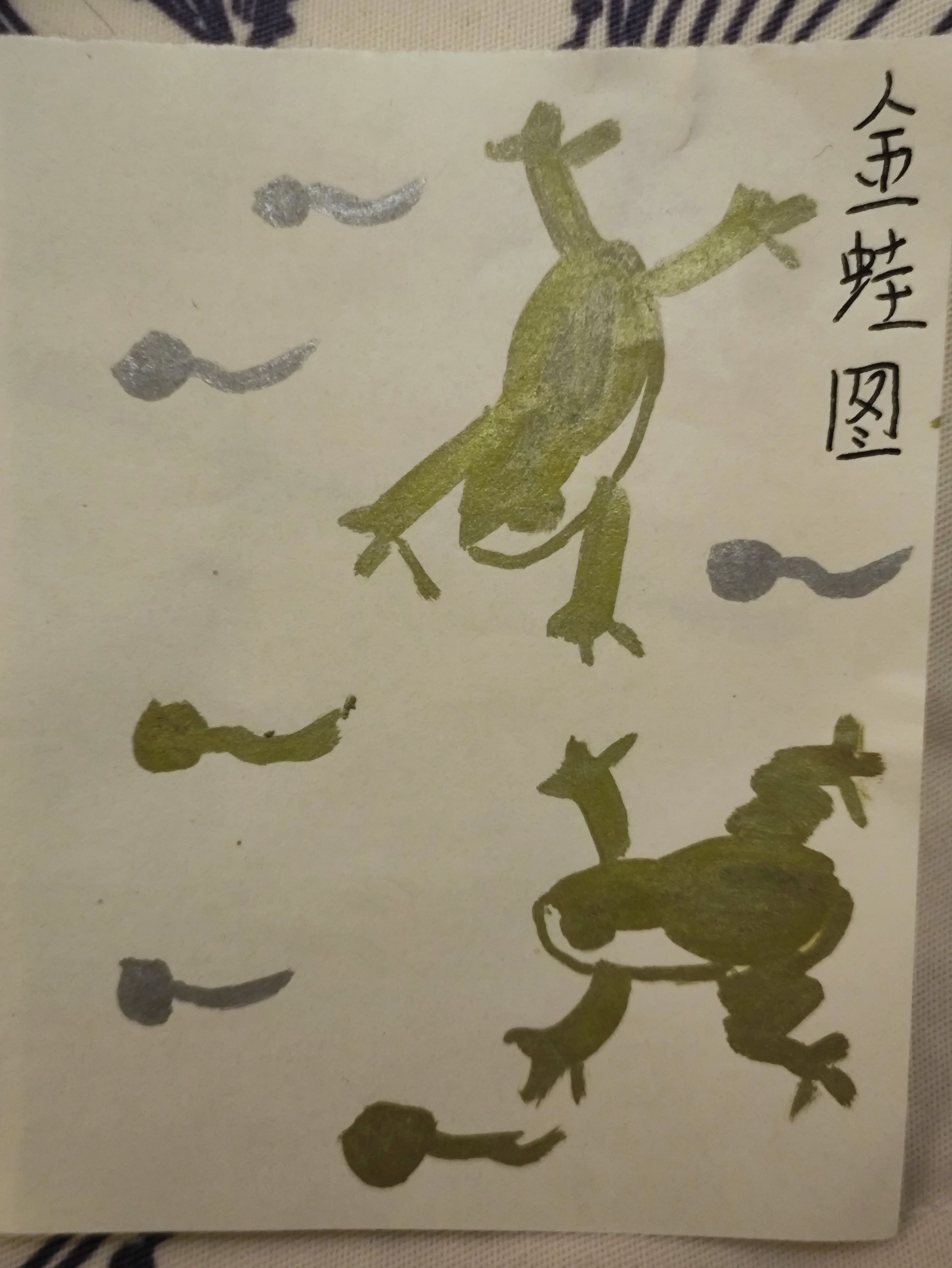 luyu cai