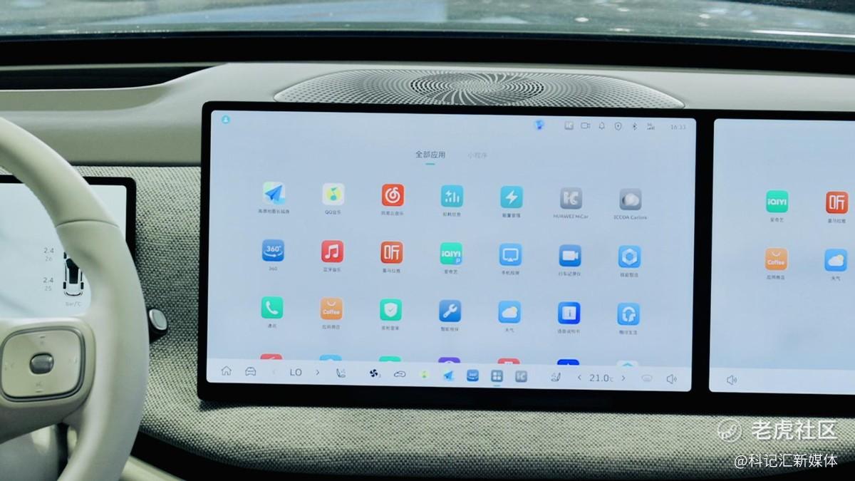 长城汽车新一代座舱系统Coffee OS 3首发  “五好学霸”带来智慧空间新体验-科记汇