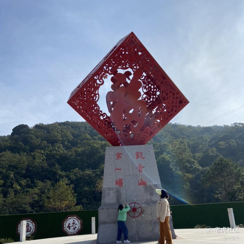 一定牛