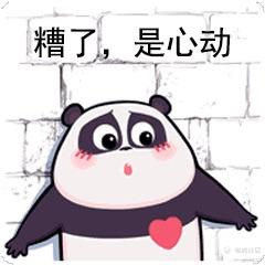 小北520