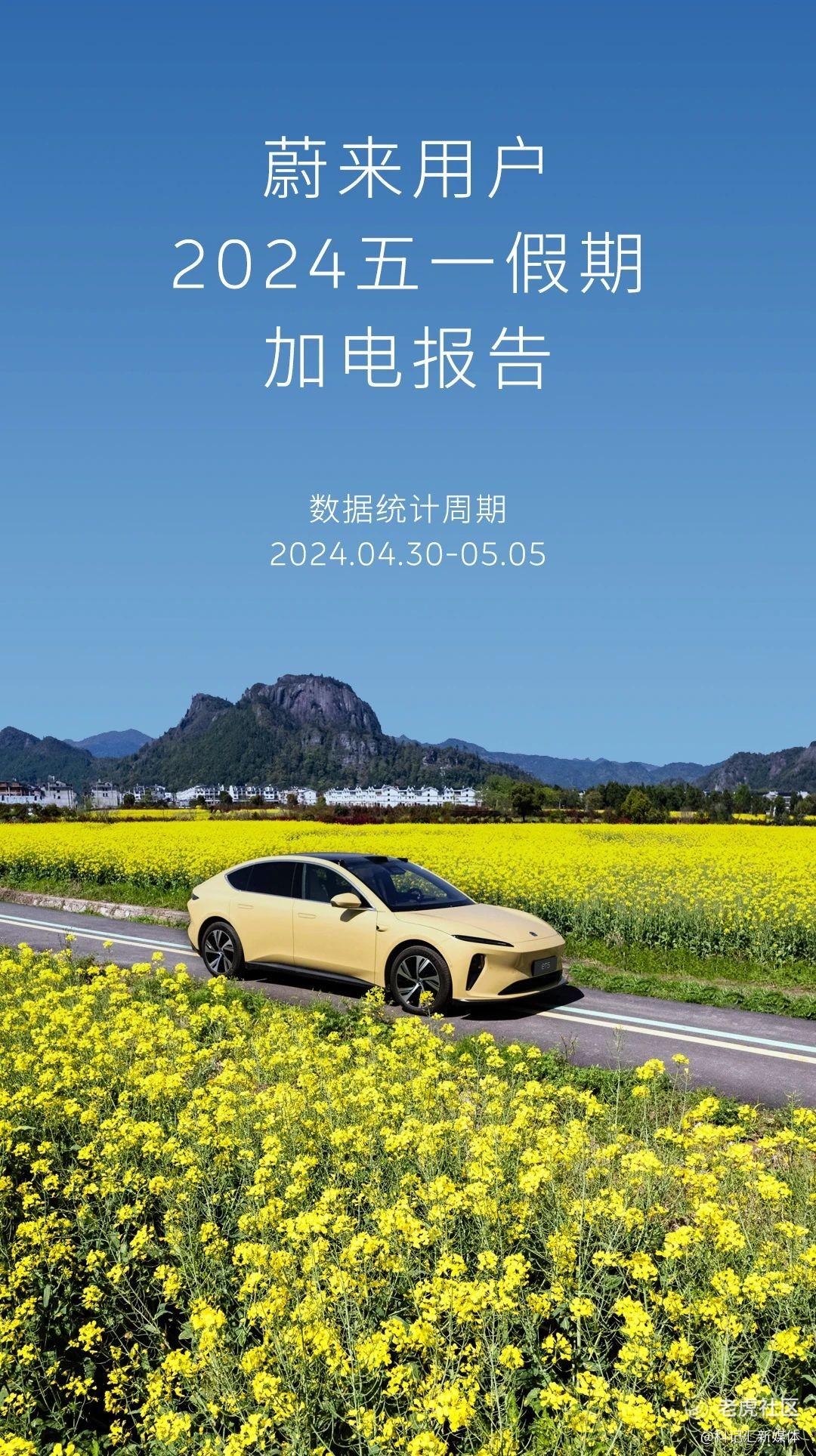 蔚来汽车创始人李斌的长期主义-科记汇