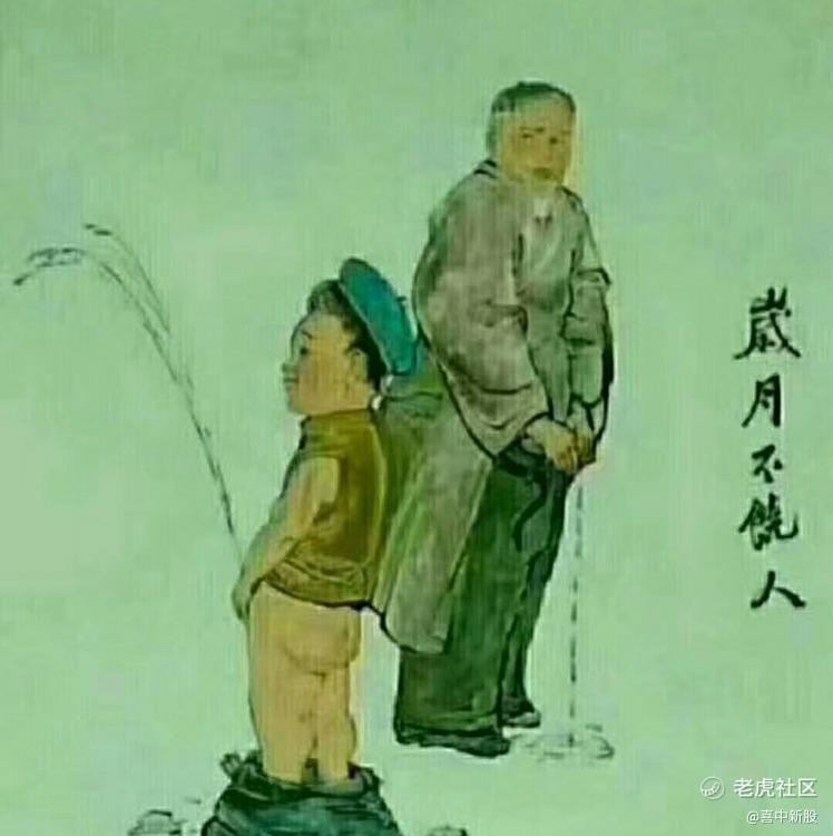 喜中新股