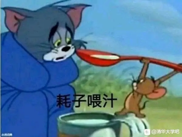 快夸夸我