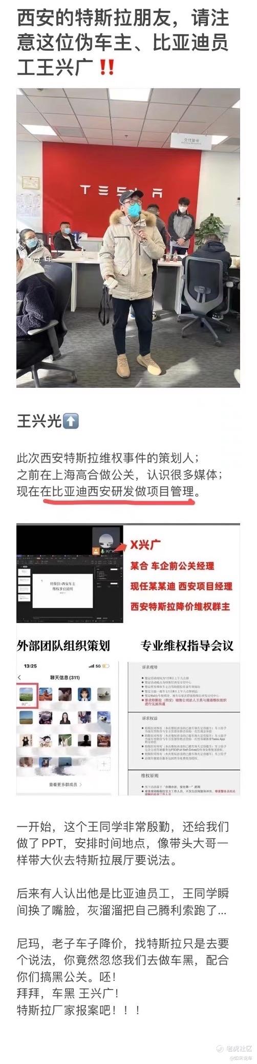 这几家车企员工为何不买自家车，却转头买特斯拉？_老虎社区_美港股上老虎- 老虎社区