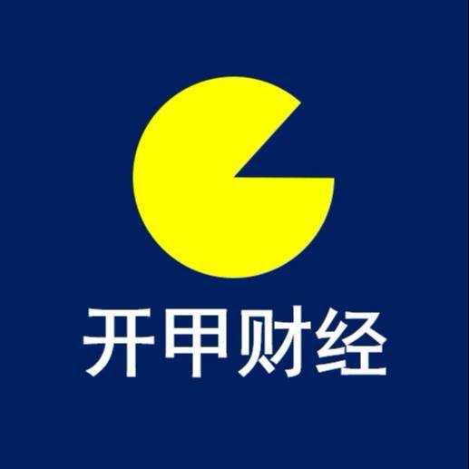 开甲财经