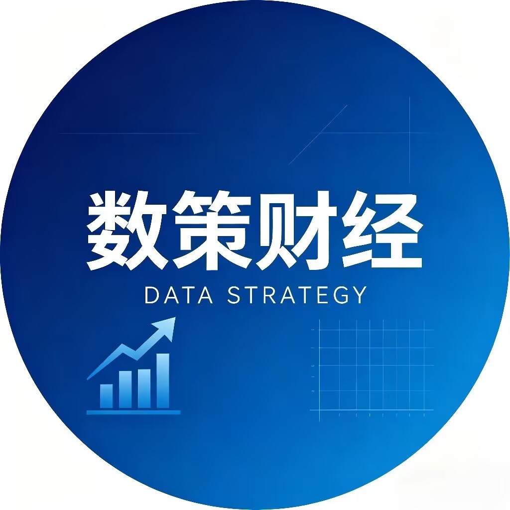 数策财经