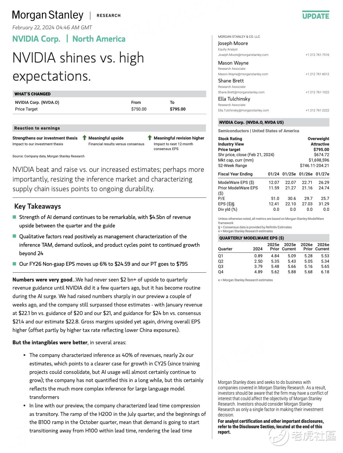 摩根士丹利和高盛分别上调英伟达目标价至$795和$875_老虎社区_美港股上老虎- 老虎社区