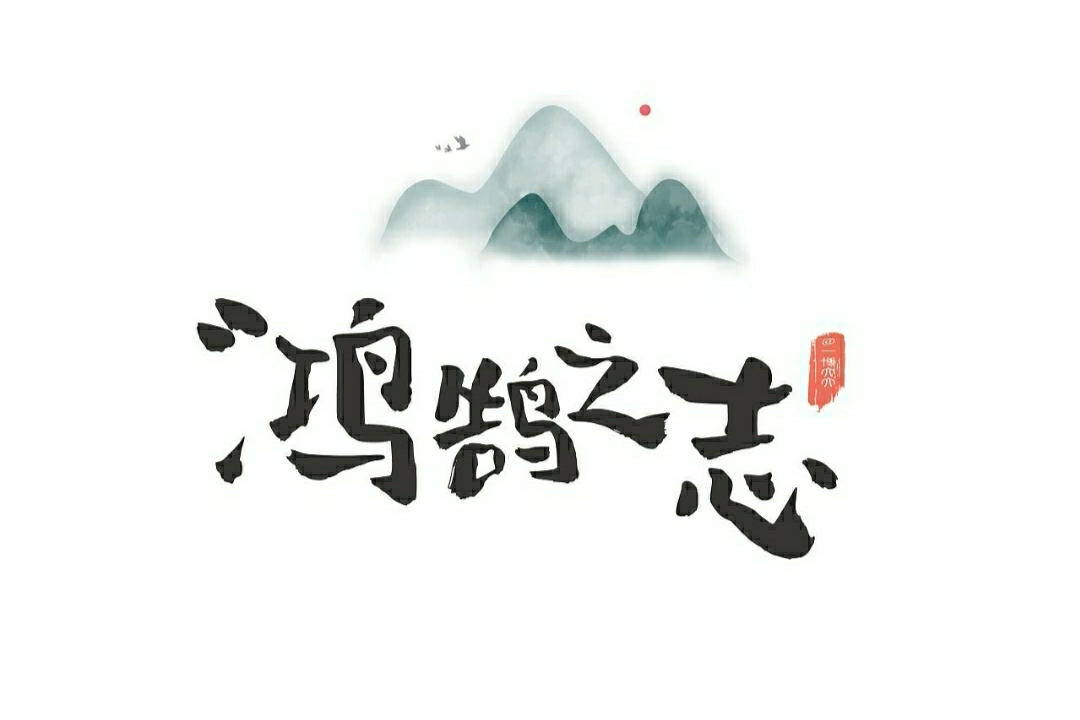 为交易而生A