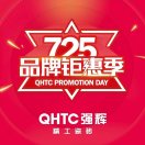 QHTC