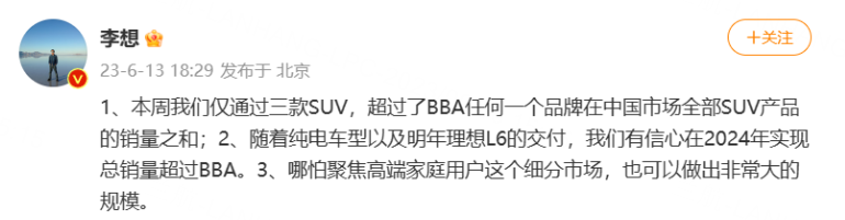 图片来源：微博