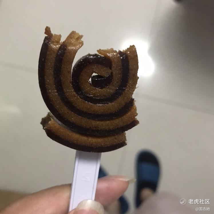 固态她