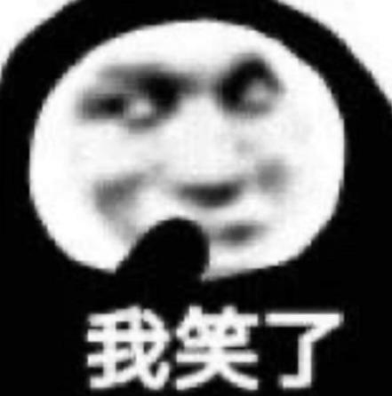 bijian
