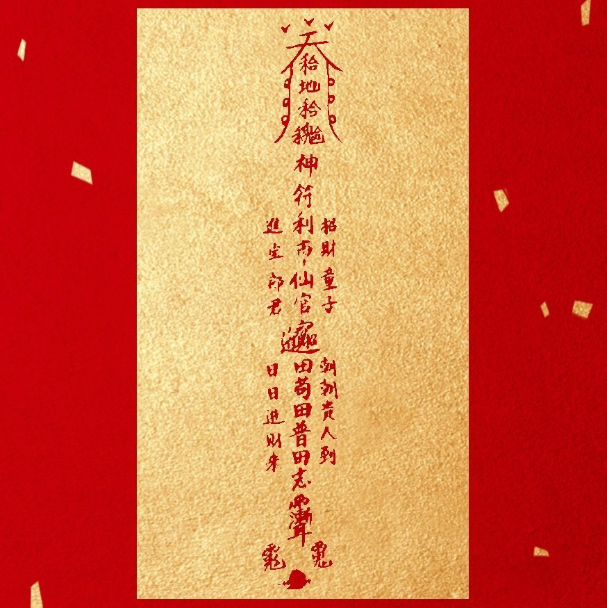 是16不是石榴